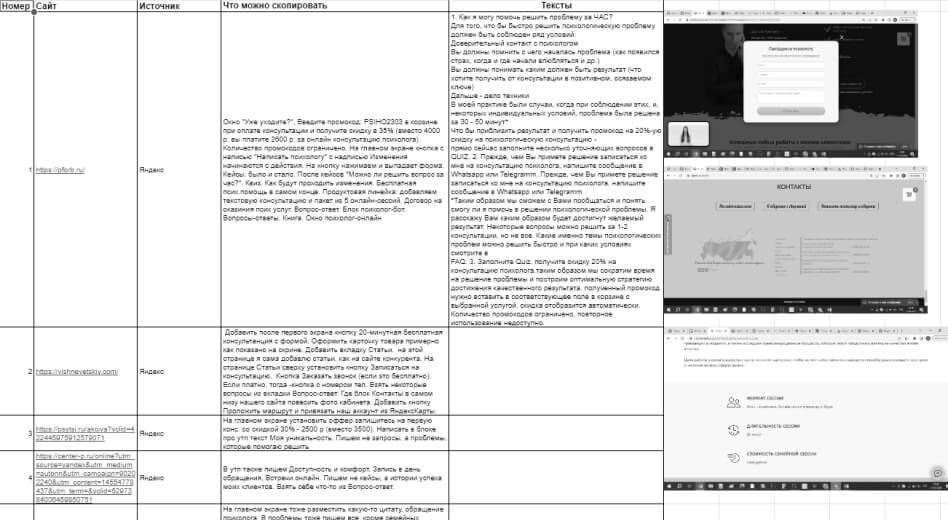 web дизайн, веб дизайн, разработка сайтов, разработка веб сайтов, создание сайта