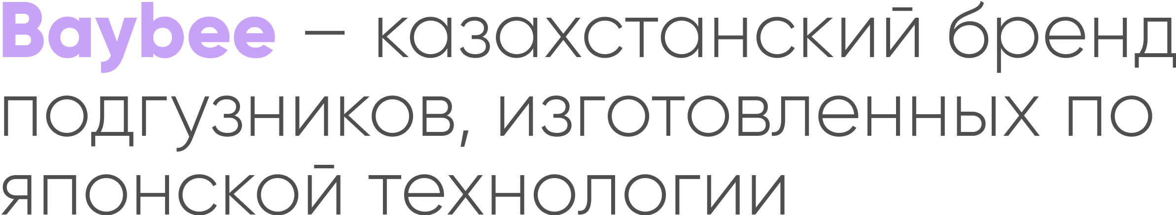 Ru