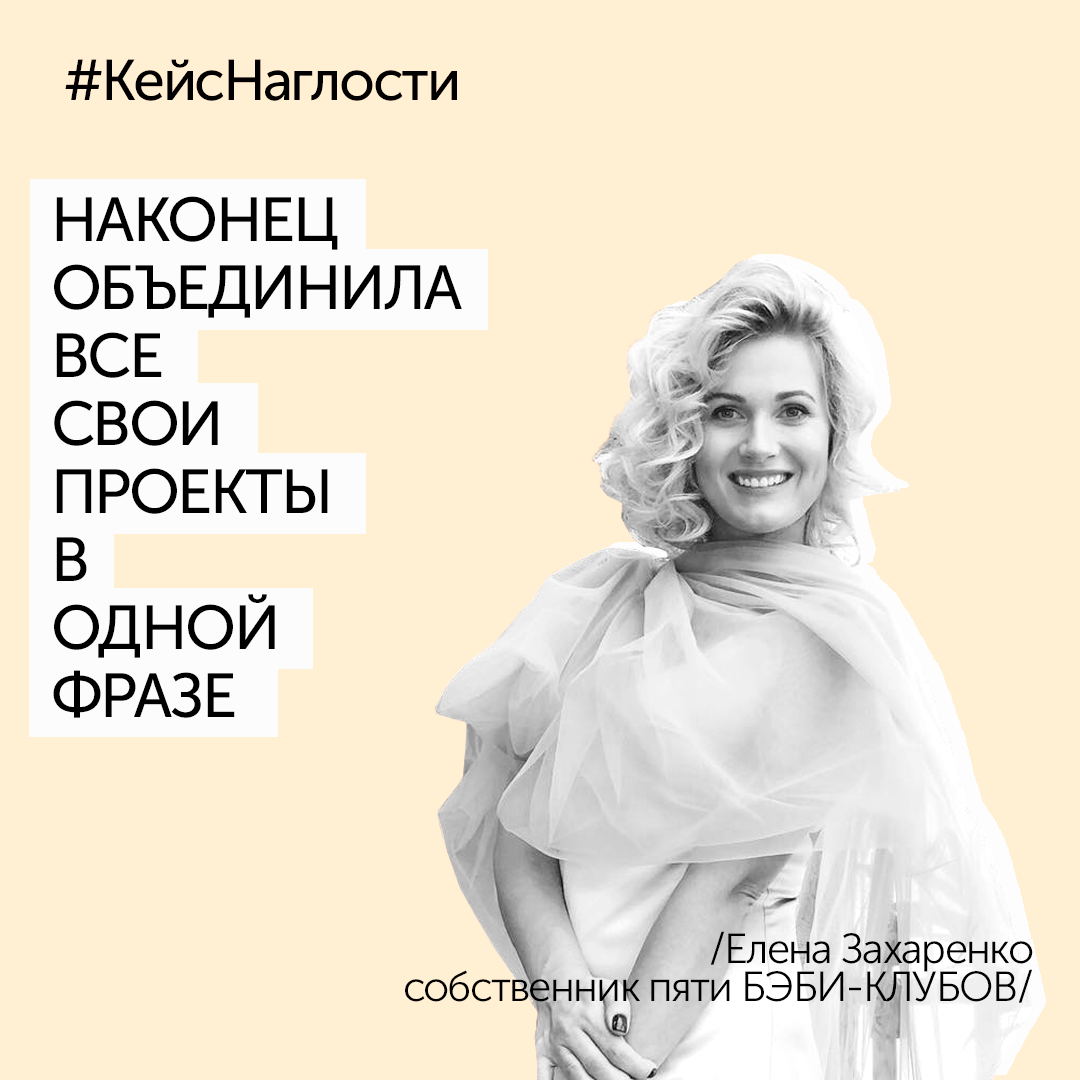 Дарья кабицкая школа наглости читать онлайн