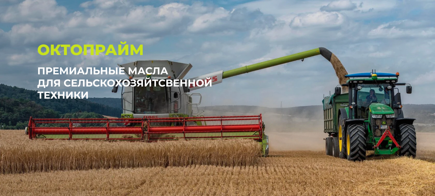Всесезонное трансмиссионное масло Агро Драйв LS 80W-90