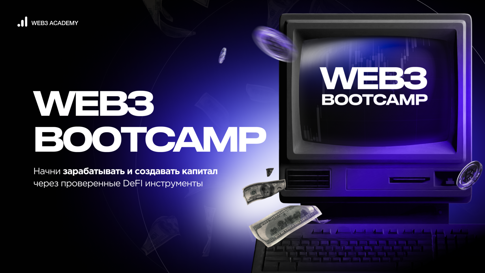 bootcamp.web3syndicate.org