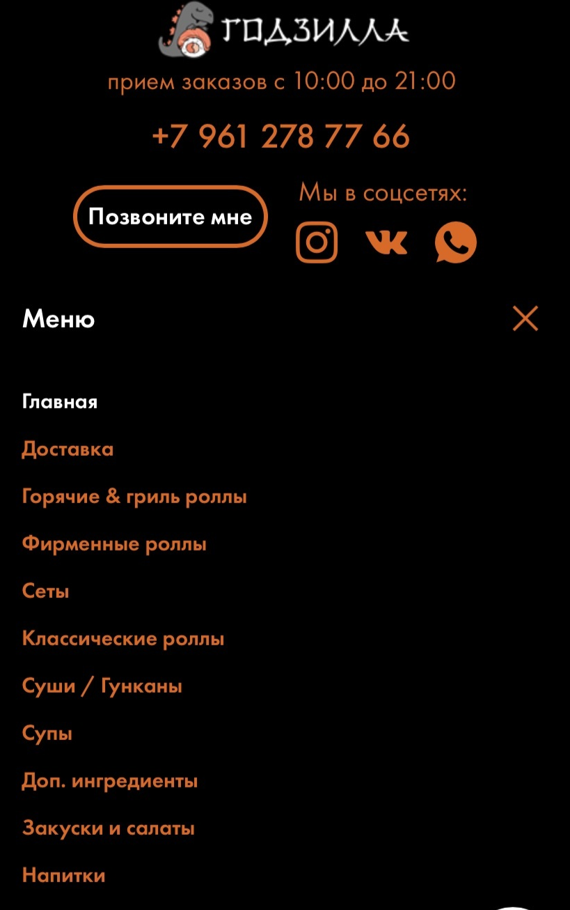 создание лендинга цена