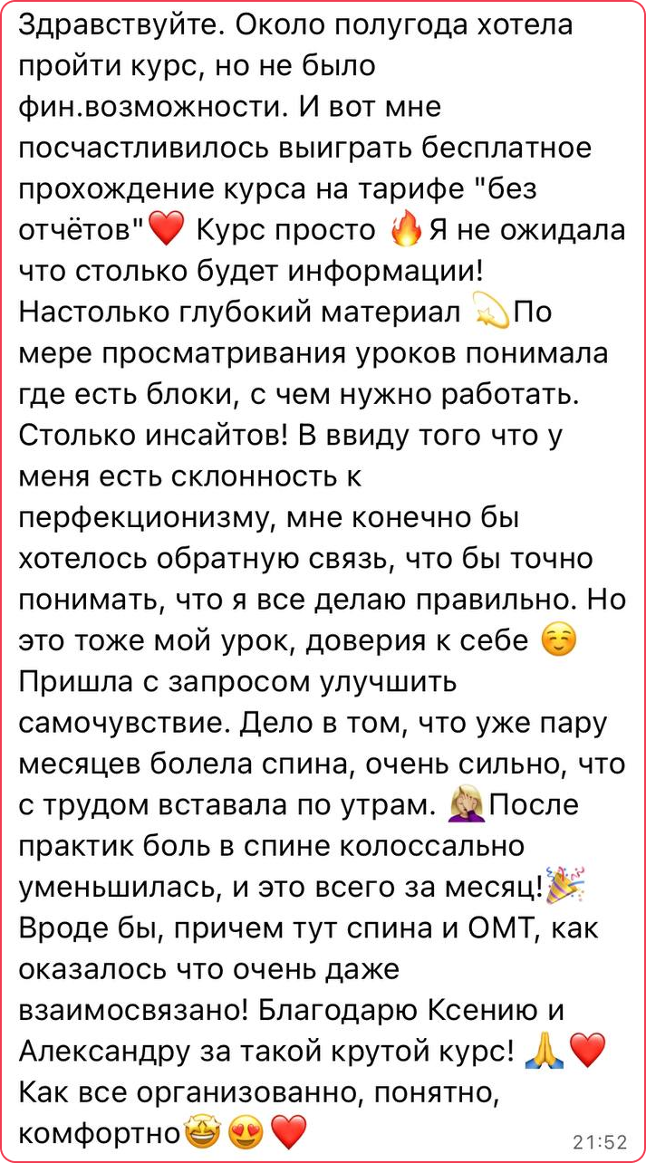 Можно Ли Заниматься Анальным Сексом После Кс