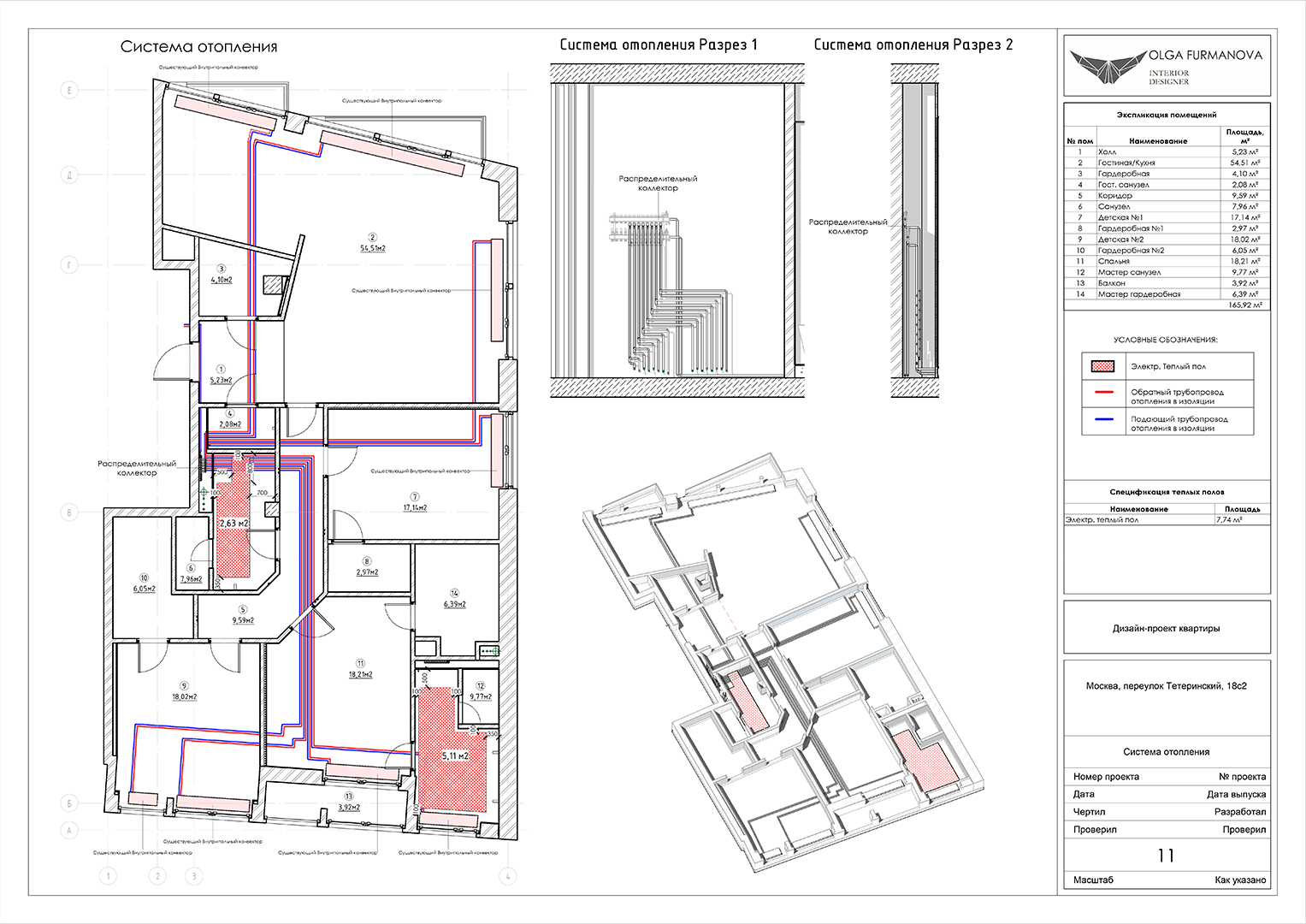 Revit 3ds max что это