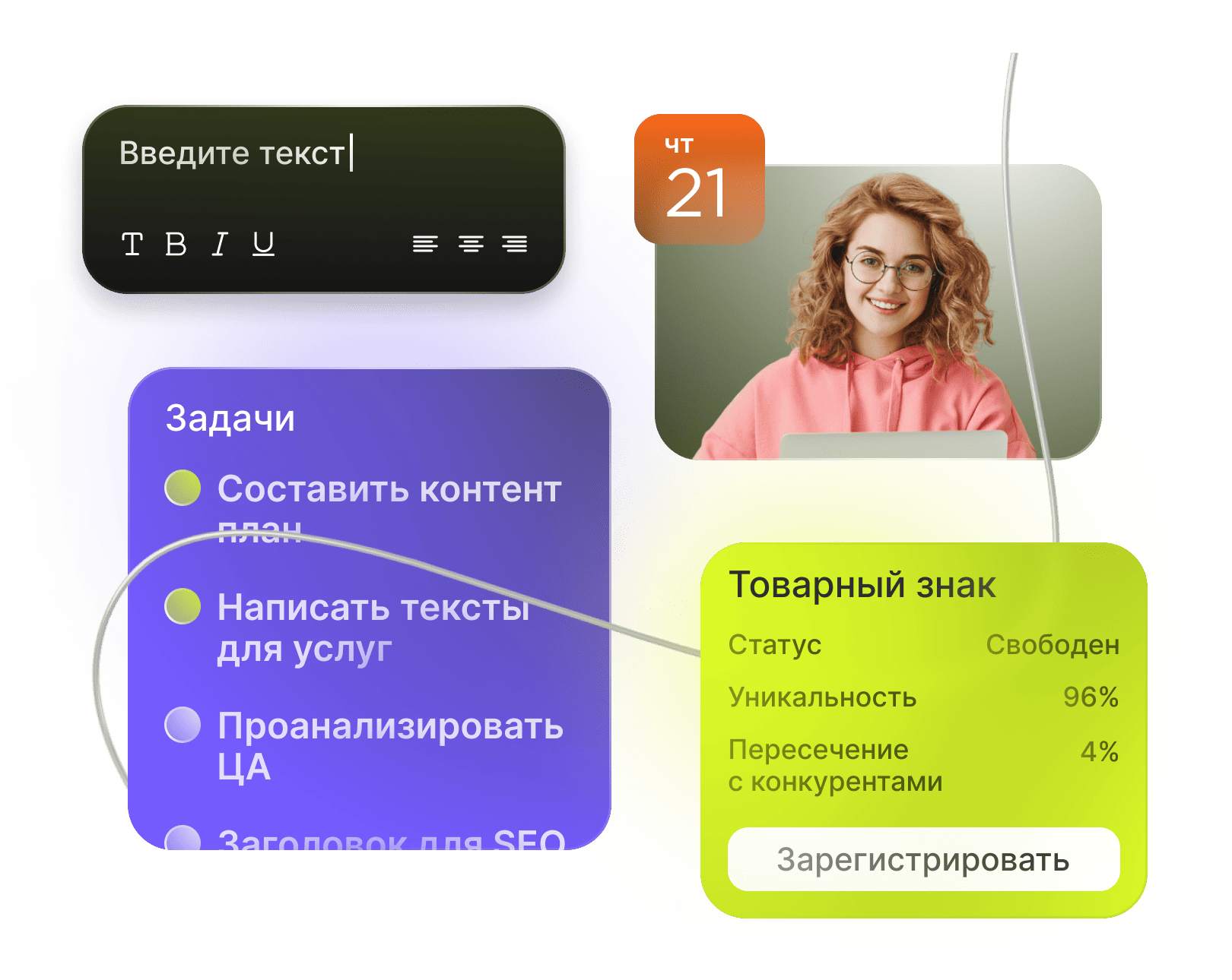 3D-постер
