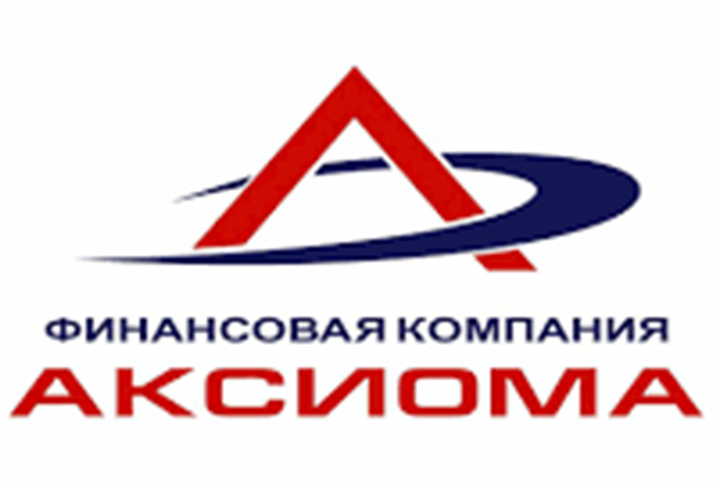 аксиома строительный. финансовая компания. логотипы предприятий торговли. финансовая компания сивер. финансовая компания.