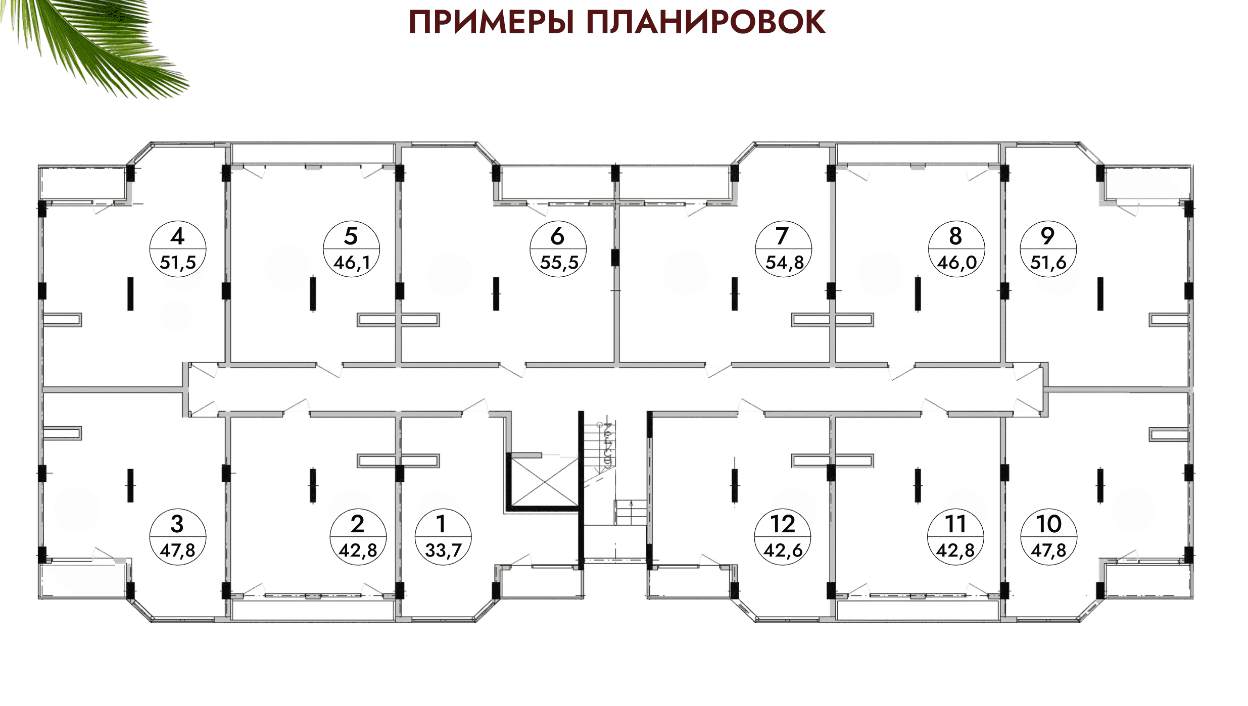 жк курортный адлер