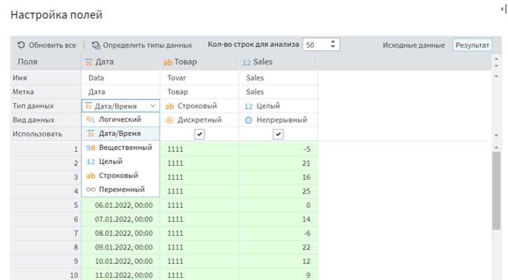Для кого подходит аналитический ускоритель AltMacros