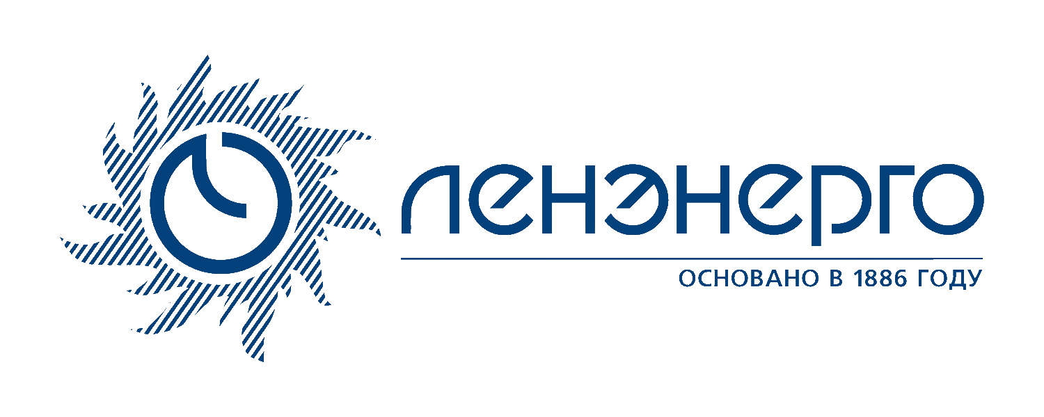 Логотип "ЛЕНЭНЕРГО"