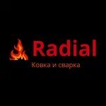 Radial