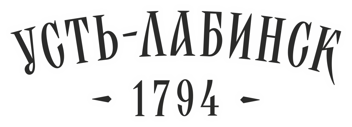 Сборный дом в Усть-Лабинска отзывы