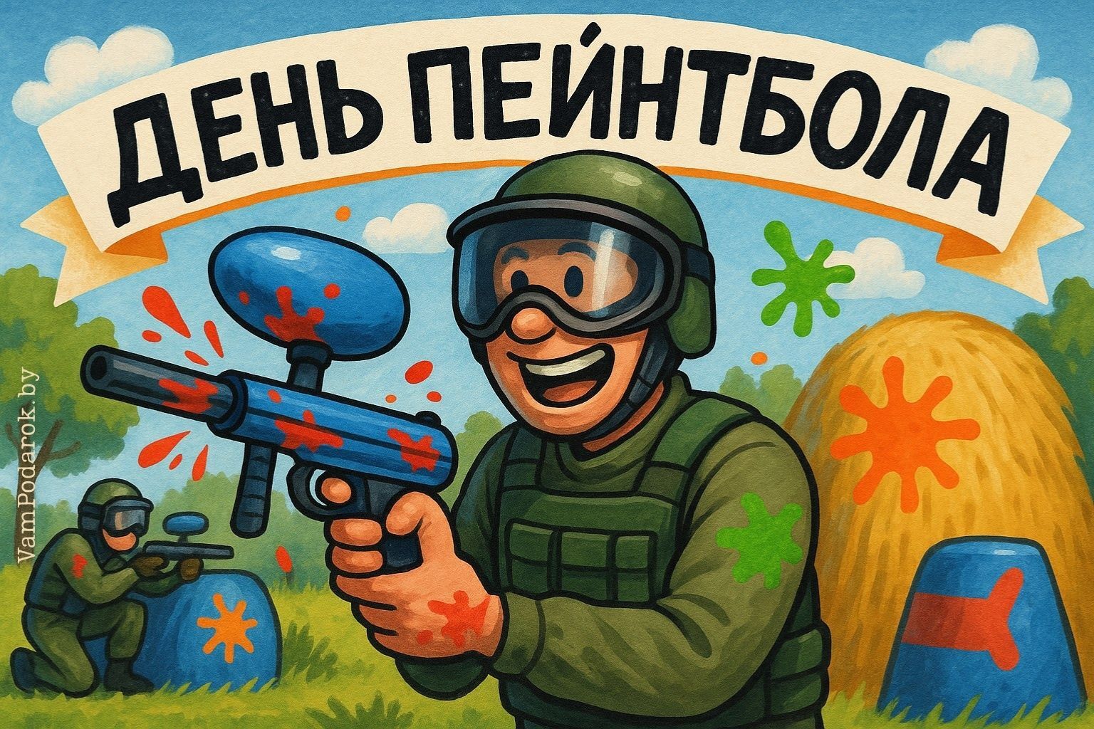 День российского пейнтбола
