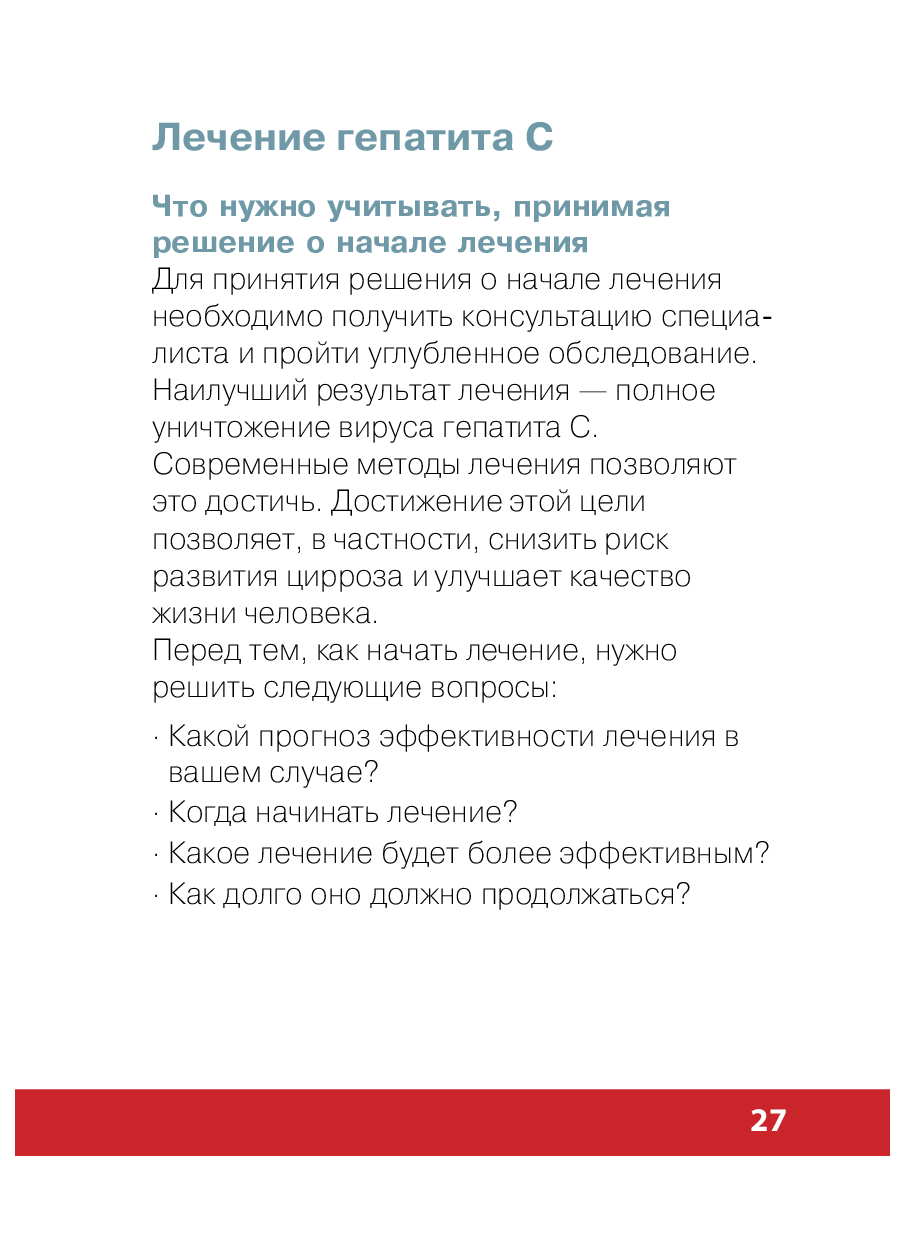 Высокая степень защиты от ВИЧ: ПРЕЗЕРВАТИВ - Уральский государственный экономический университет