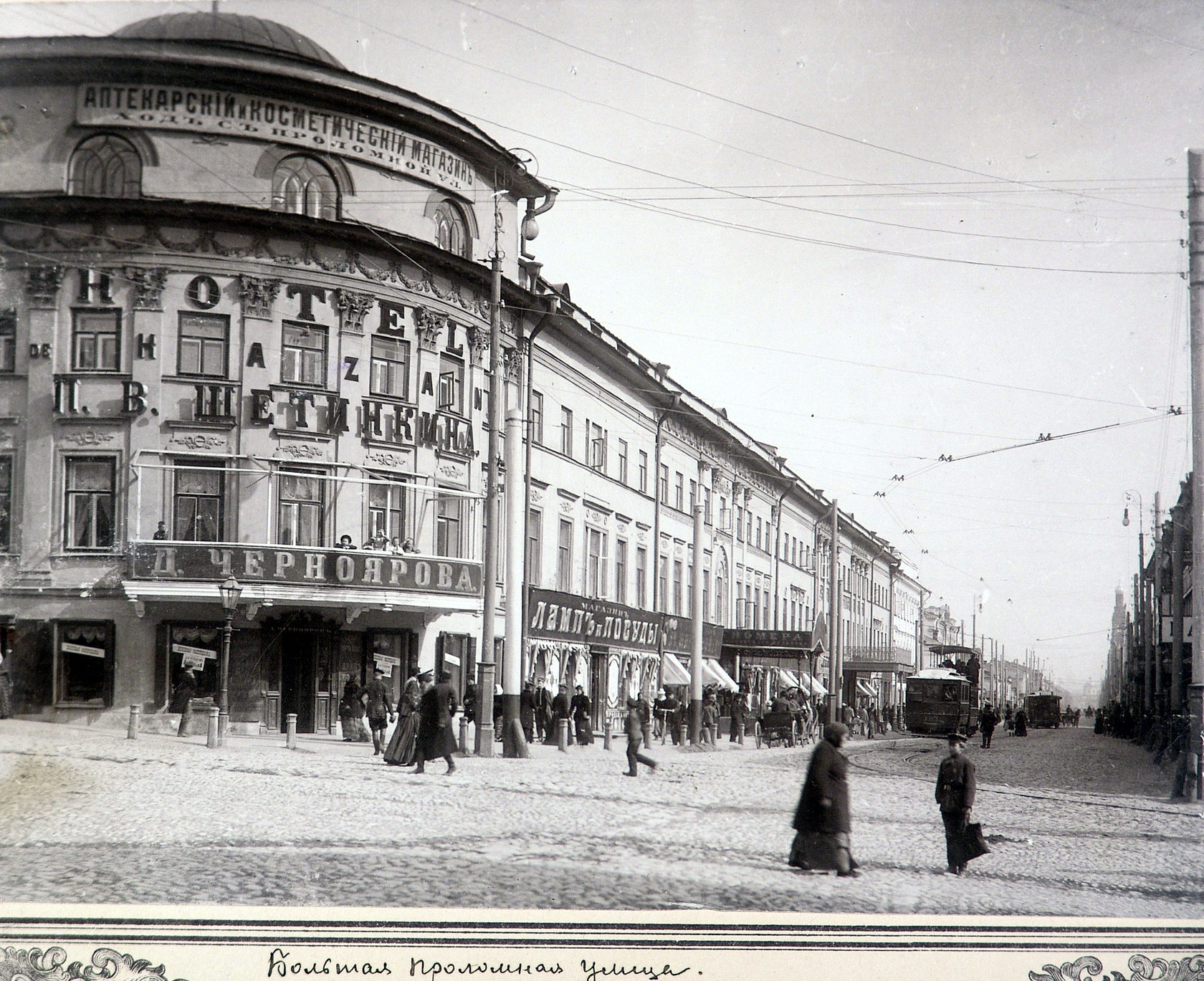 Улица баумана казань старые фото