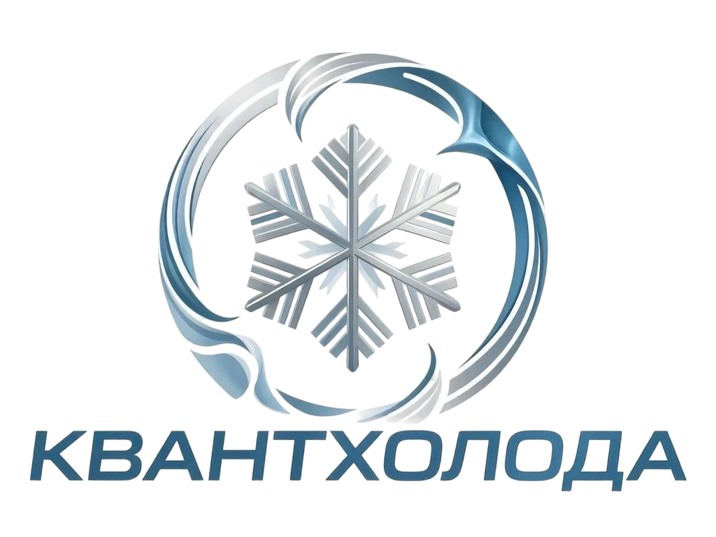 Холодильное оборудование