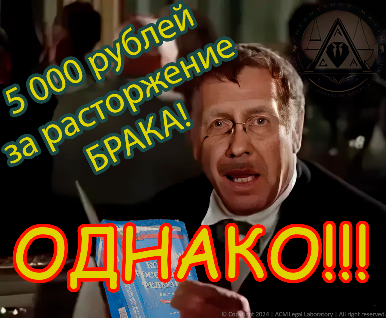 Плательщики госпошлины. Повышение госпошлины в сентябре 2024. Повышение госпошлины в сентябре 2024. Повышение госпошлины в сентябре 2024. Повышение госпошлины в сентябре 2024.