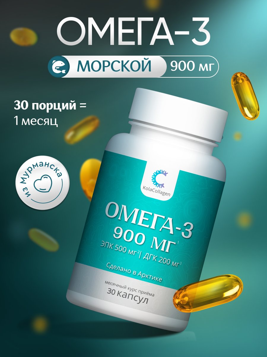 Premium Collagen Bundle
