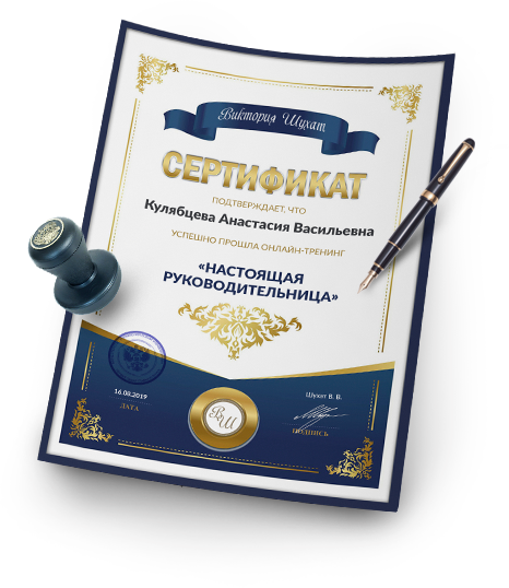 Виктория Шухат