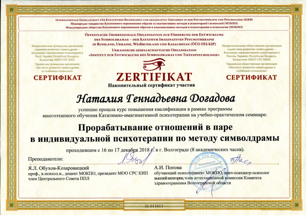 Форма сертификата об участии на семинаре. Мой бизнес вологодская область. Принять участие в семинаре. Сертификат об участии. Картинка семинар для предпринимателей.