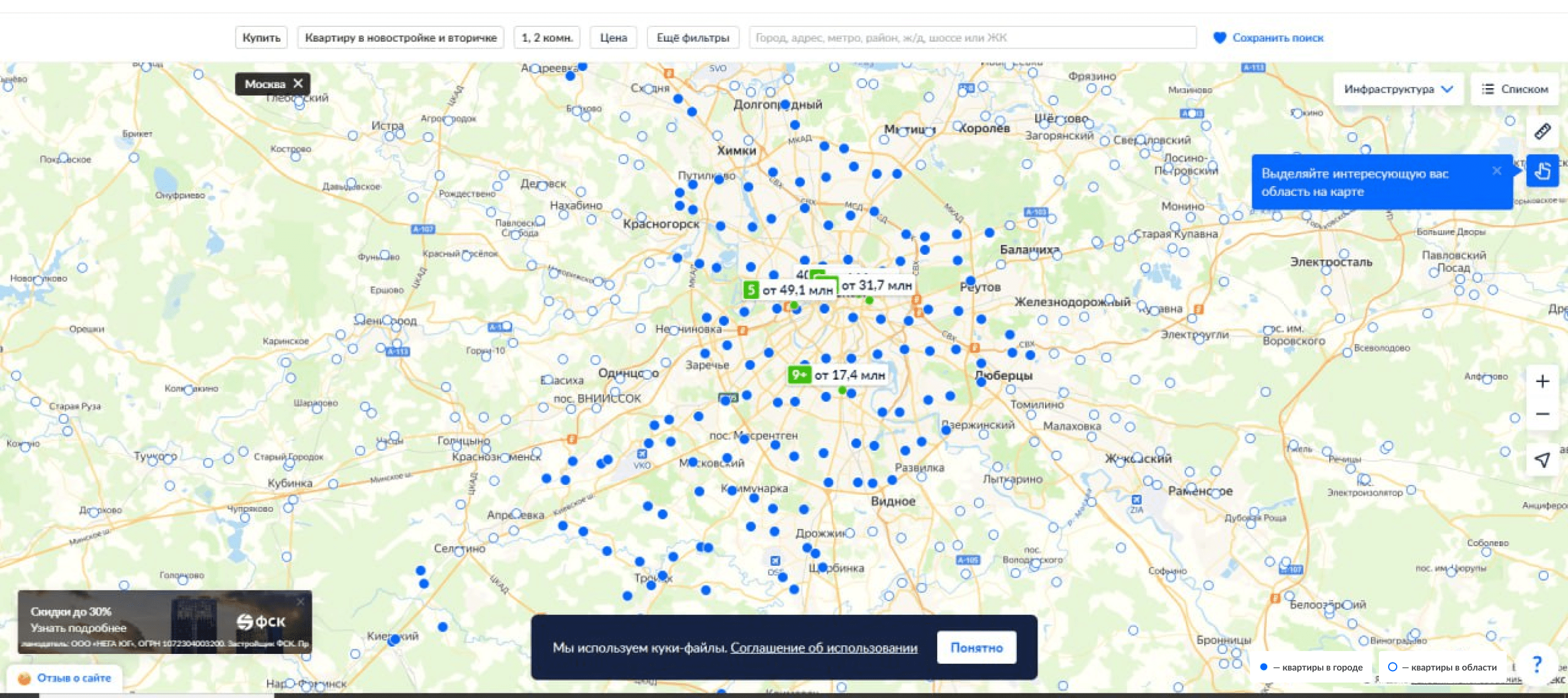 Пример с фильтрацией в нижней части экрана