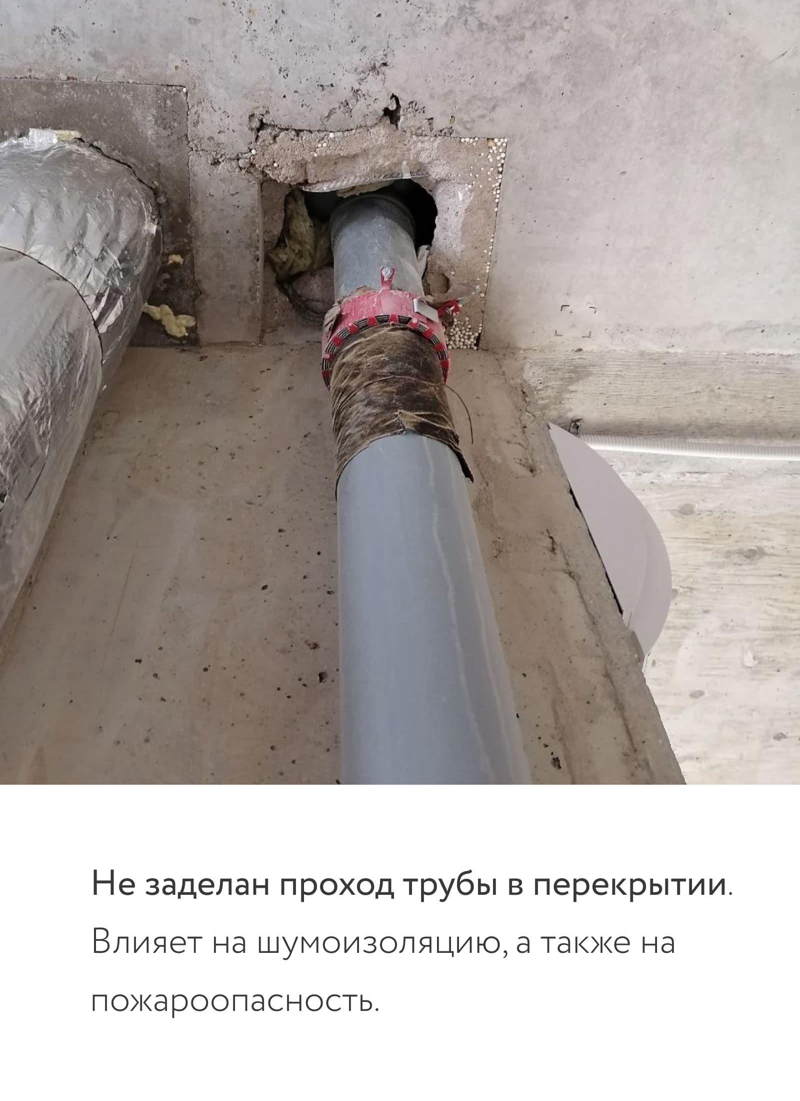 Приемка квартиры в Санкт-Петербурге