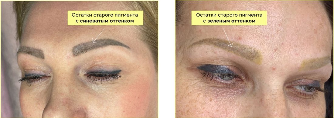 Остатки старого пигмента с синеватым и зелёным оттенком