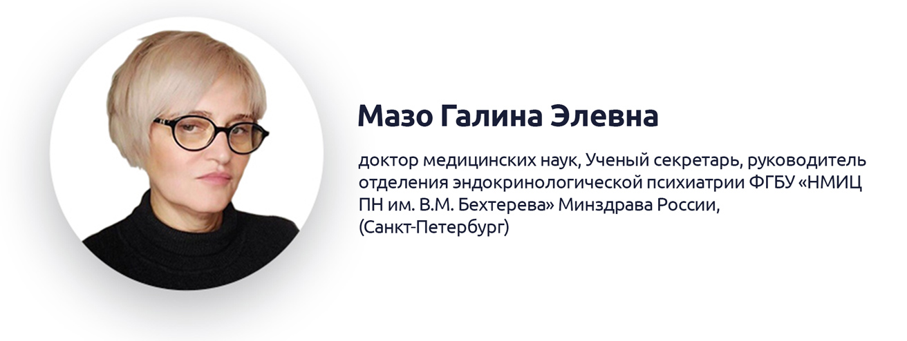 Мазо галина элевна фото