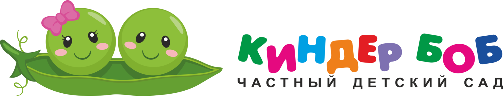 Логотип частного детского сада Киндер Боб