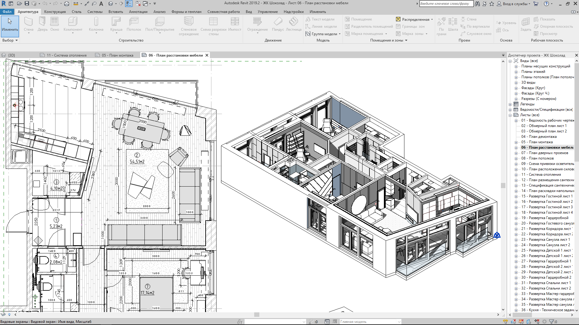 проектирование интерьера в archicad