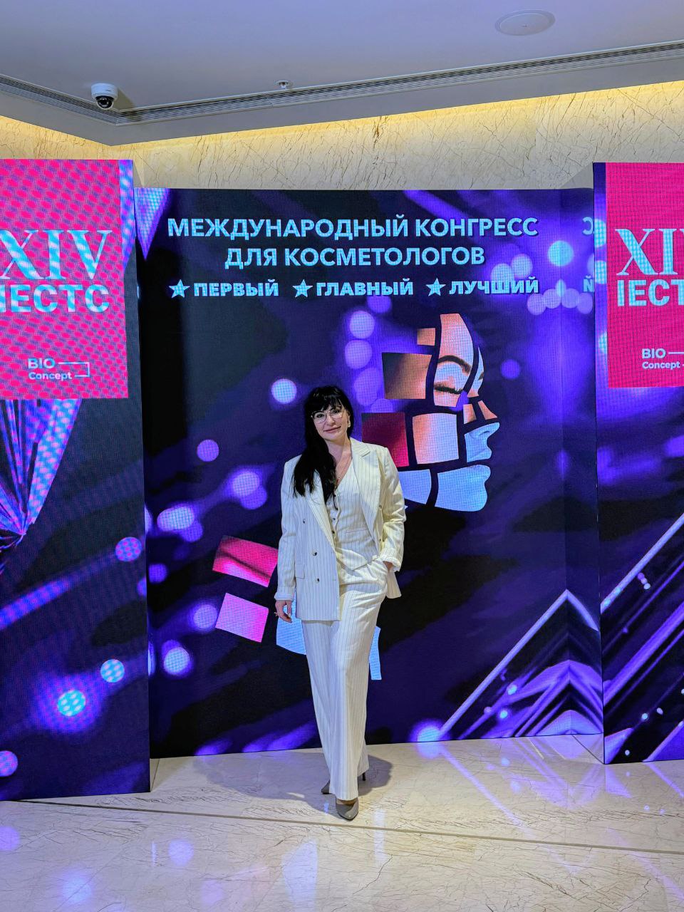 Евгения Зиновьева на конгрессе для косметологов IECTC 2025