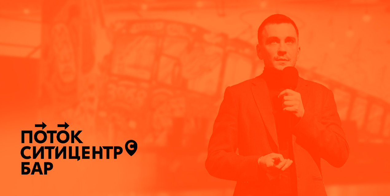 лекторий бар на 200 человек в самом сердце новосибирска