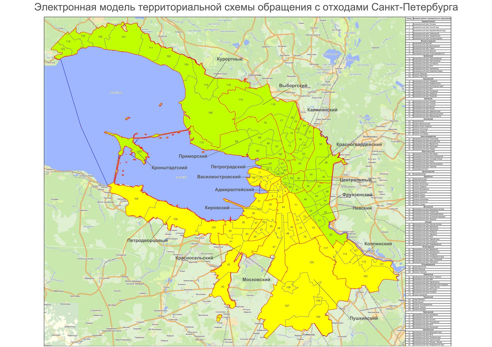 Экологическая карта санкт петербурга