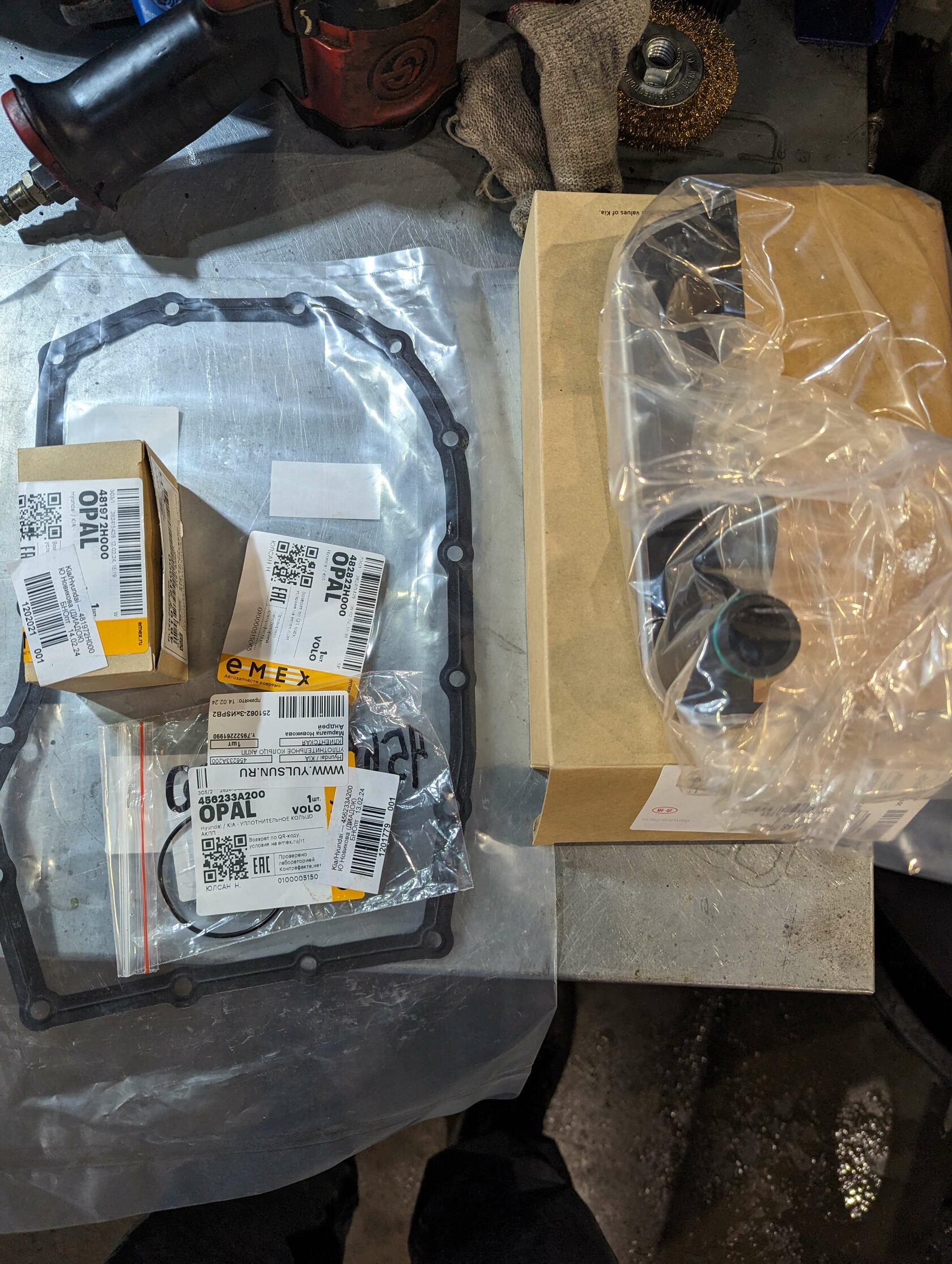 Комплект запчастей для вариатора Kia