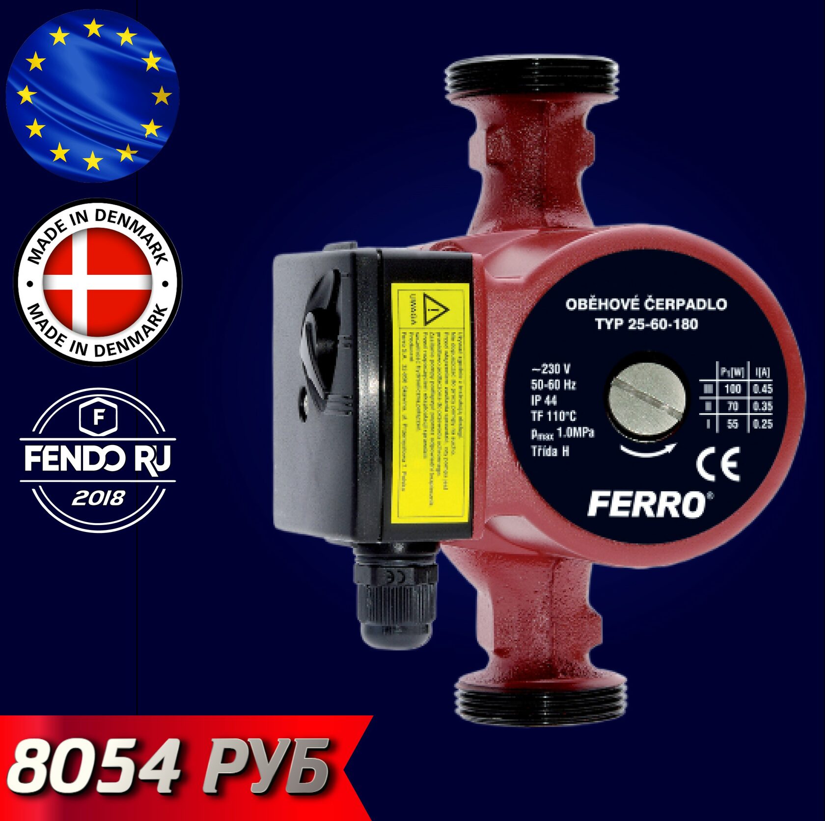 Циркуляционный насос 25-60-180