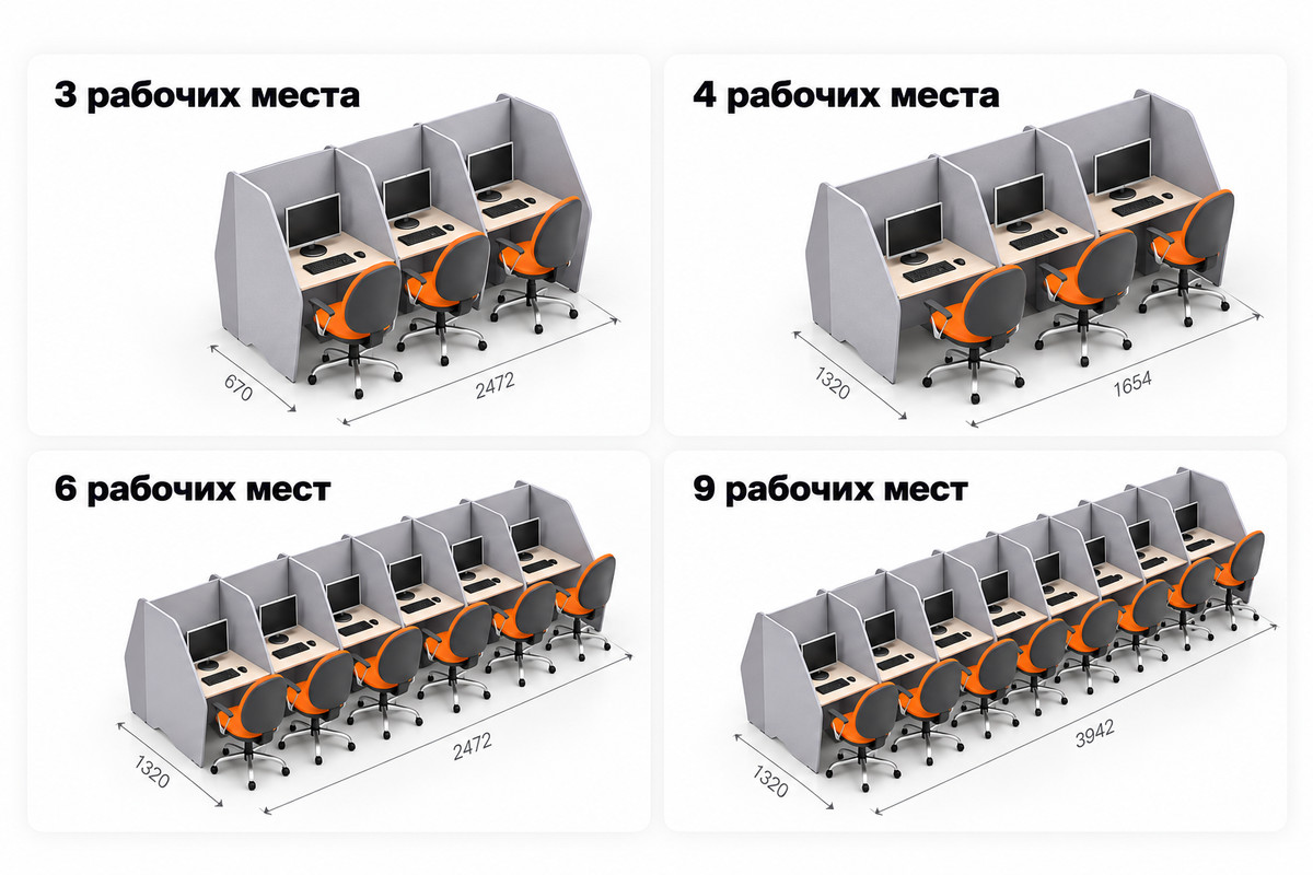 Схемы компоновок мебели для CALL-центра на 3, 4, 6 и 9 рабочих мест