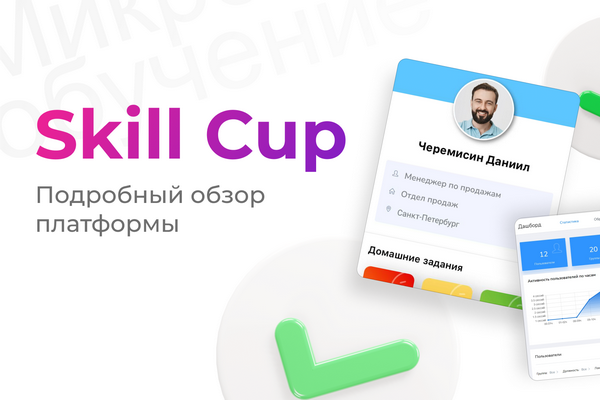 Скилл платформа. Онлайн банки. Приложение ПУМБ. ПУМБ банк кредитная карта. Банкомат ПУМБ.