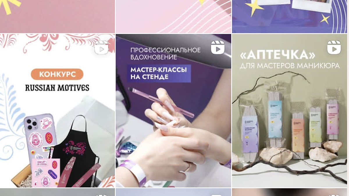 Algebra Beauty — работы MANIFEST