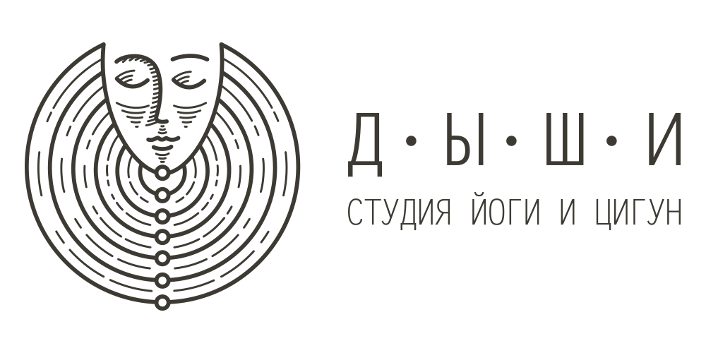 Йога студия дыши новослободская. Студия йоги москва. Студия йоги дыши новослободская. Дыши ул фадеева 4а. Дыши ул фадеева 4а.