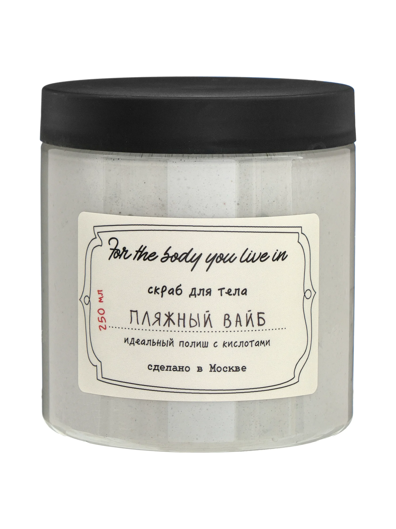 Косметика на белом фоне