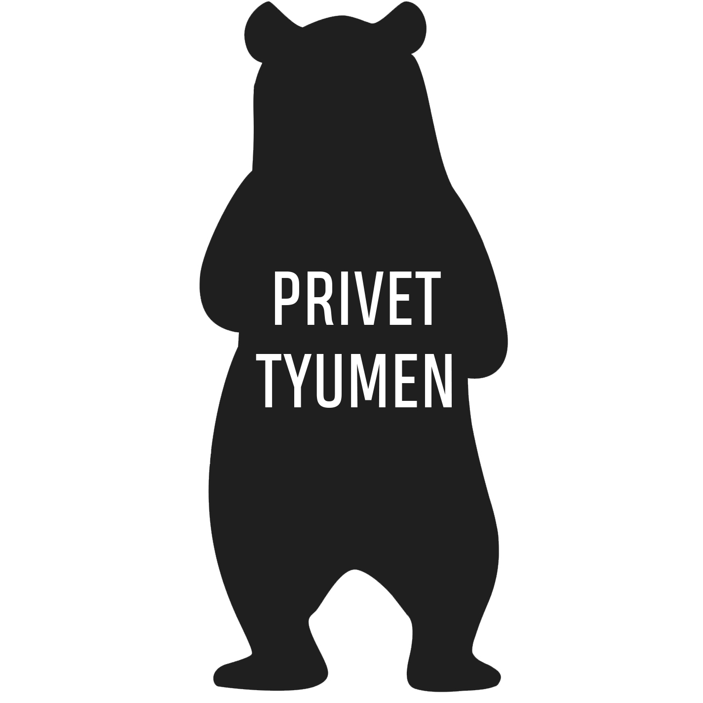 Экскурсионный тур в Тобольск | Центр Бронирования