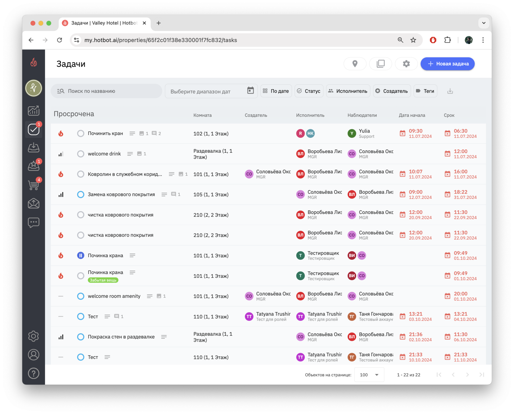 Screenshot 2024-11-15 at 09.14.17.png