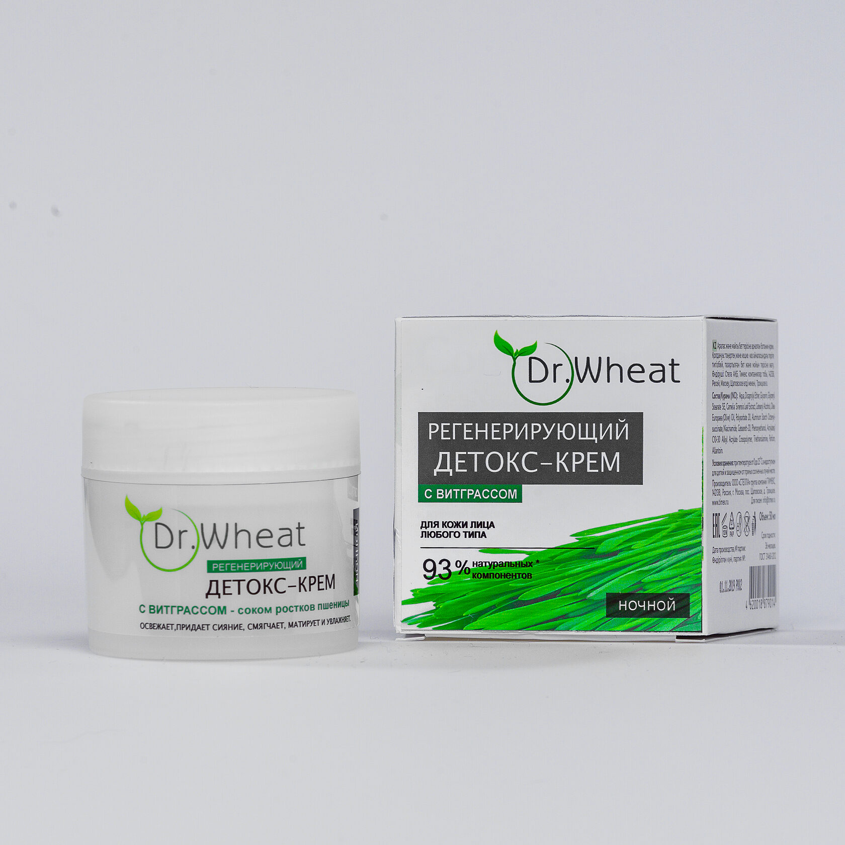 крем ночной для лица регенерирующий. крем для лица astin. Revuele крем-флюид для лица bioactive skincare 3d hyaluron+antioxidant. Bielita морской коллаген marine collagen крем-лифтинг для лица ночной регенерирующий. Lr aloe vera ночной крем.