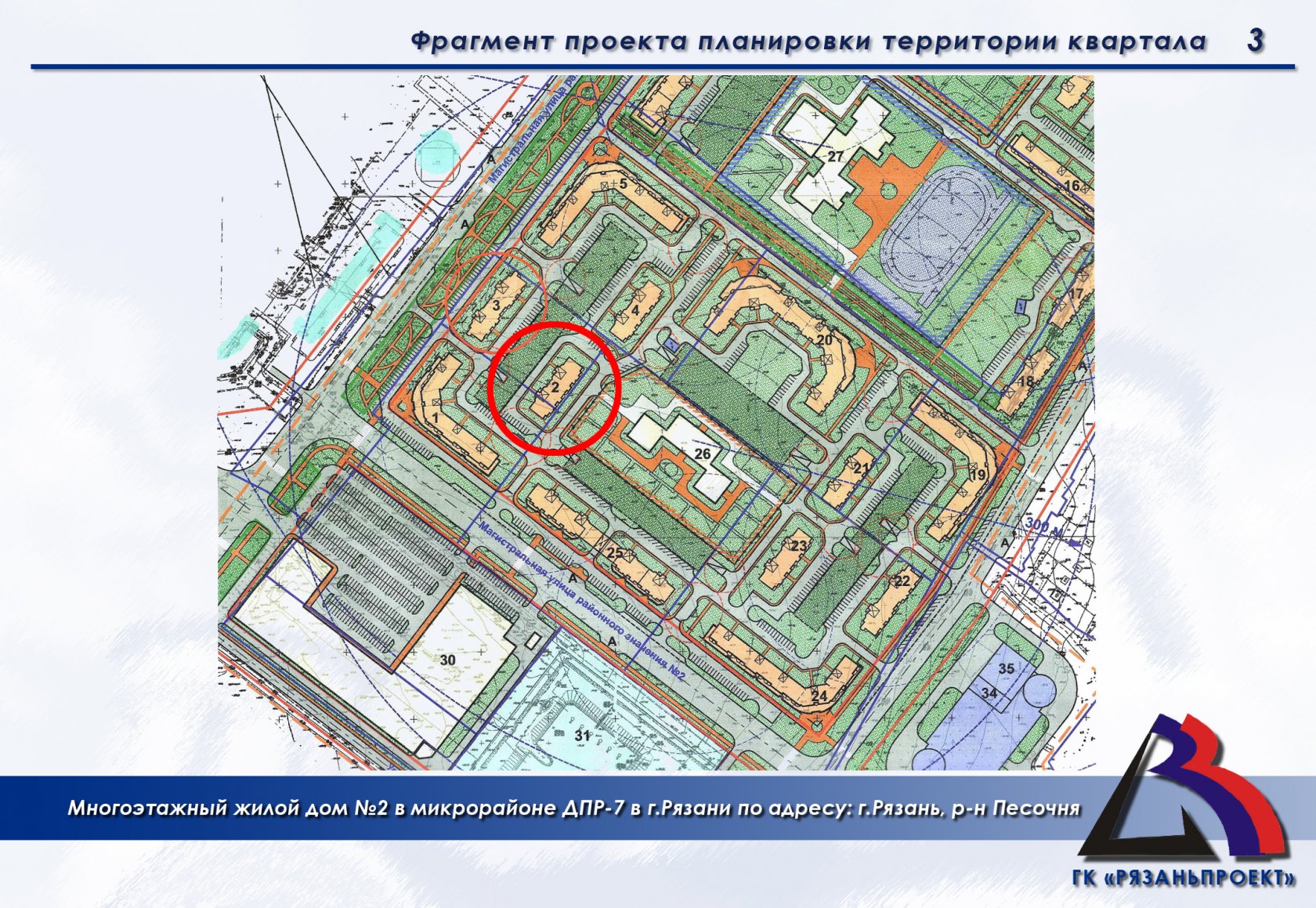 План застройки рязани