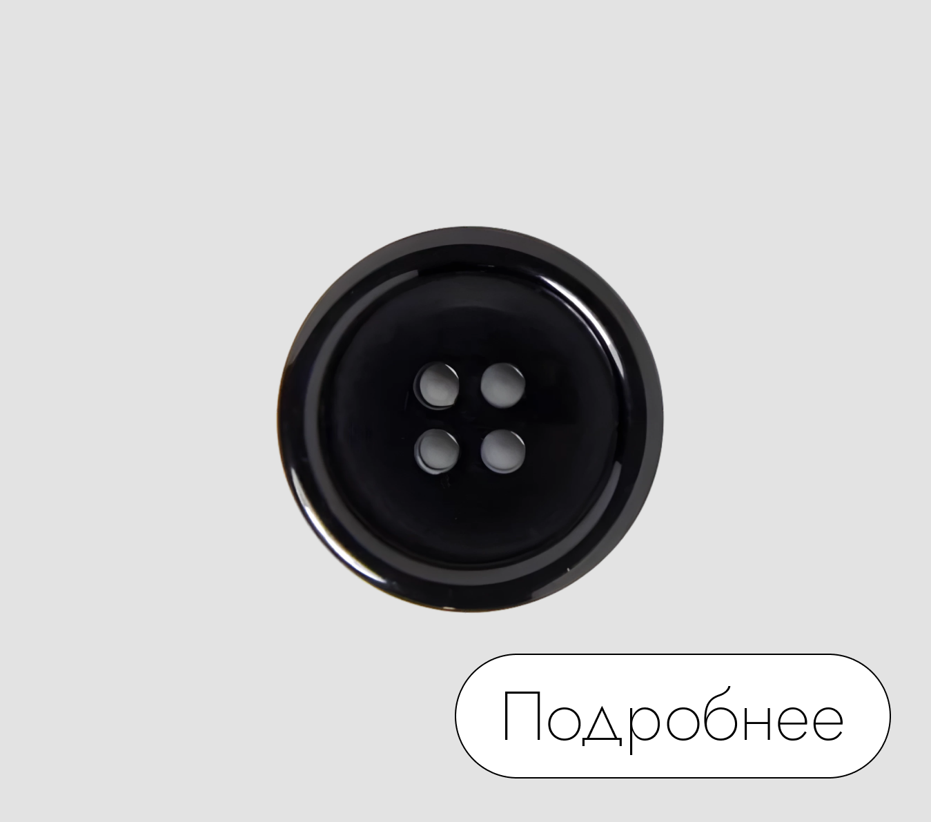 пошив одежды