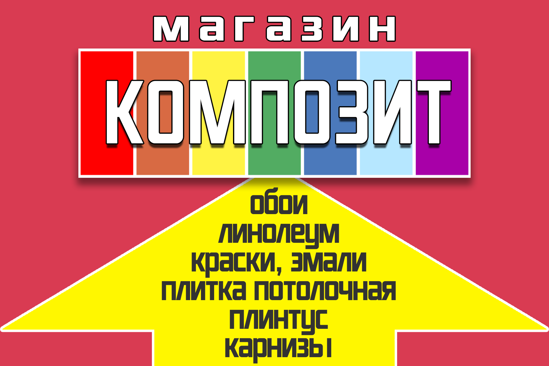 Чепочем Интернет Магазин Москва Отзывы