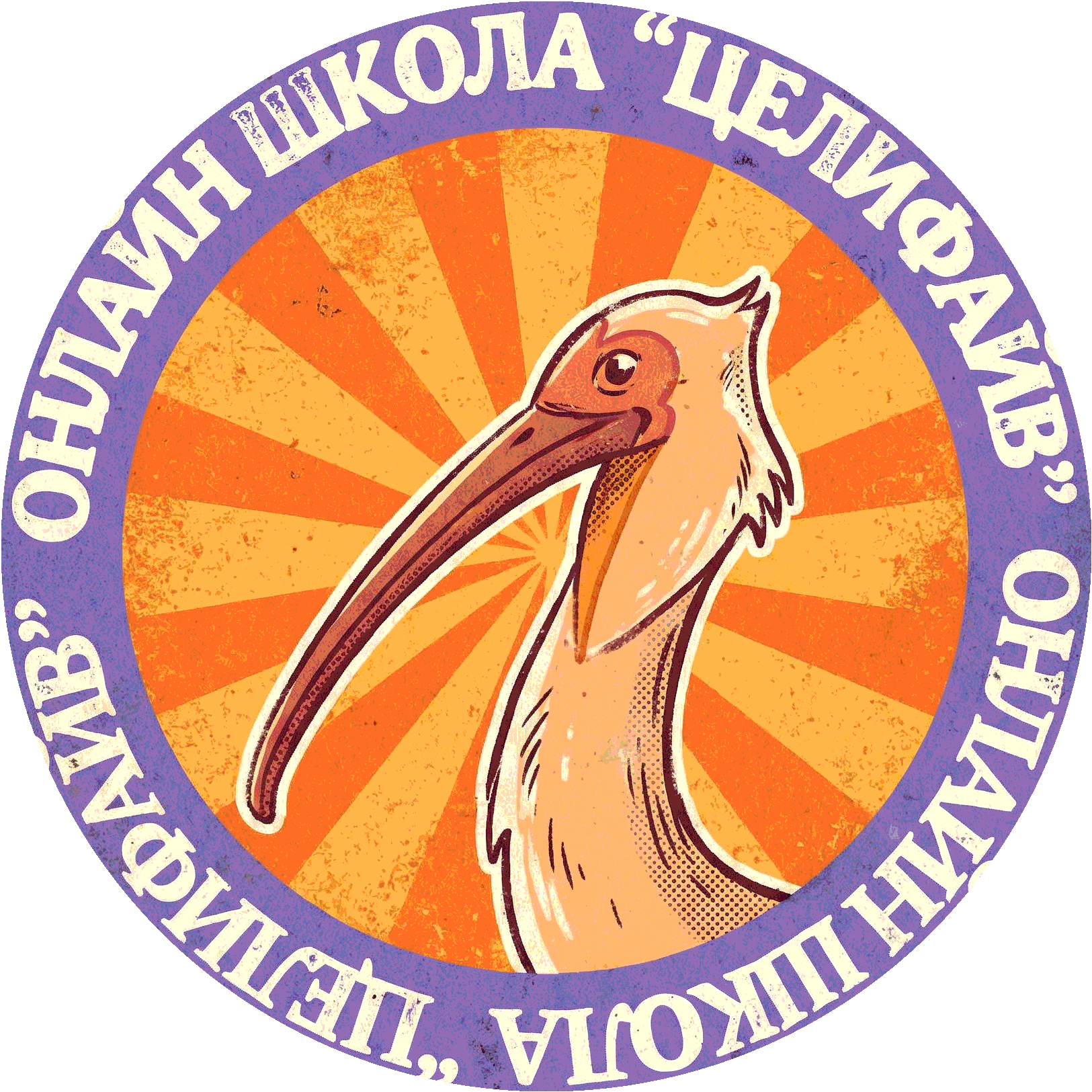 Целифайв