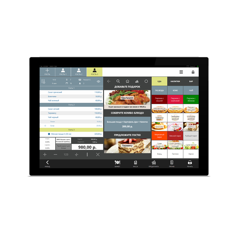 Kafesoft uz Kafesoft uz