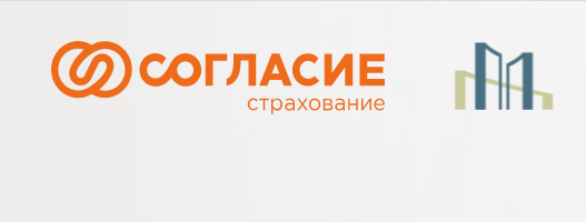 ск согласие фото. согласие логотип. согласие вите. согласие страховая компания. согласие вите.