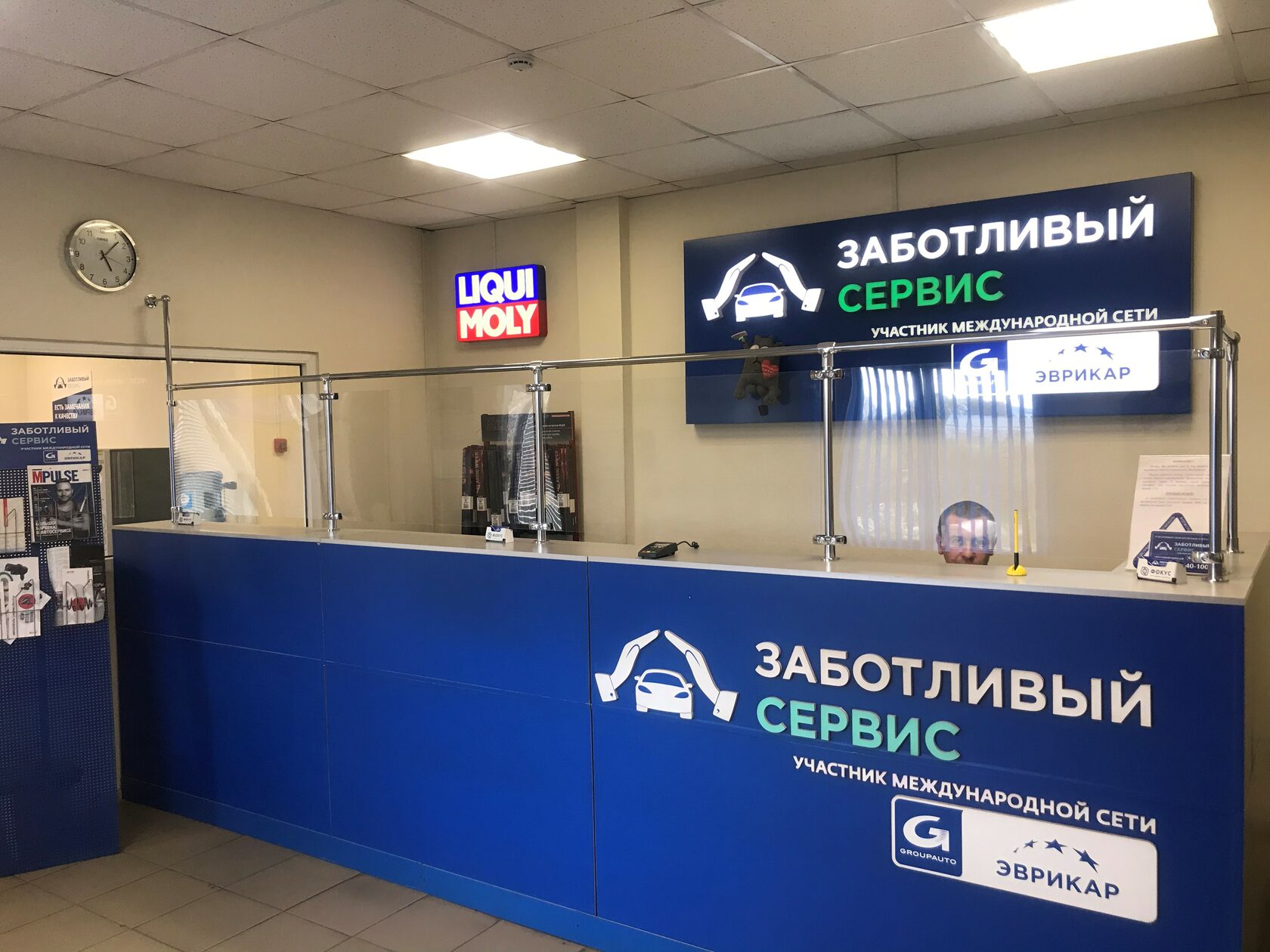 Автозапчасти и автосервисы 