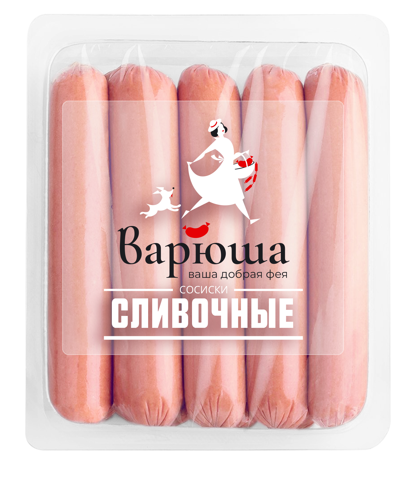 сливочные сосиски Варюша